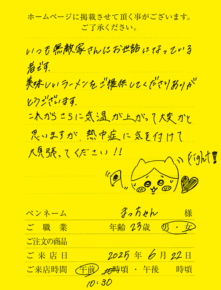 20250622_10