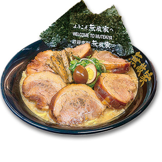 ちゃうしゅう麺